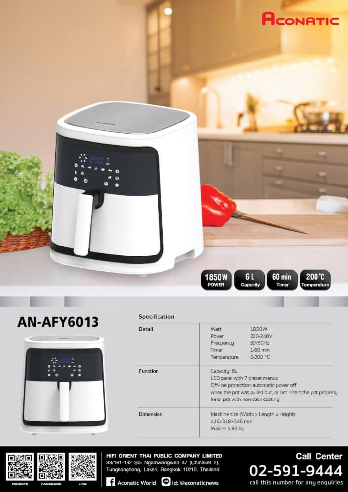 หม้อทอดไร้น้ำมัน Aconatic รุ่น AN-AFY6013 ความจุ 6 ลิตร สีขาว/ดำ